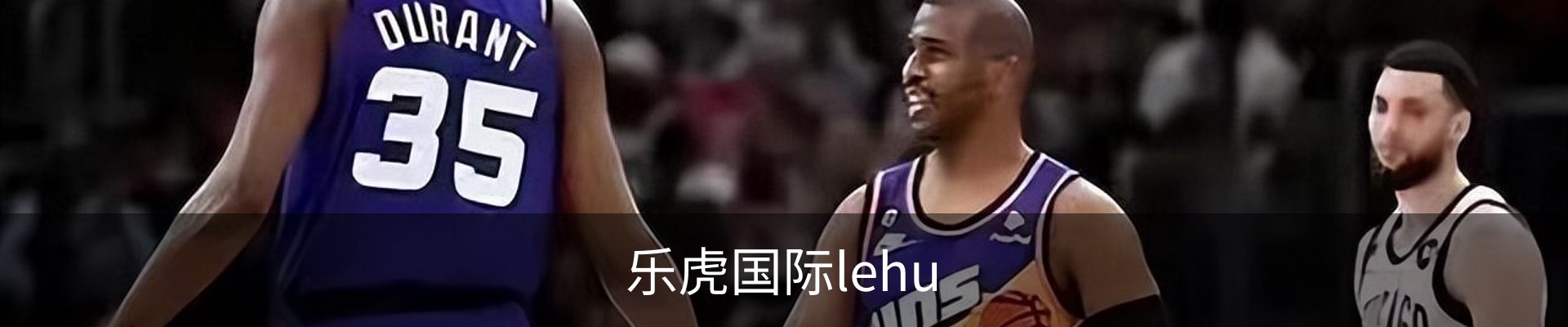乐虎国际· (lehu)-唯一官方网站